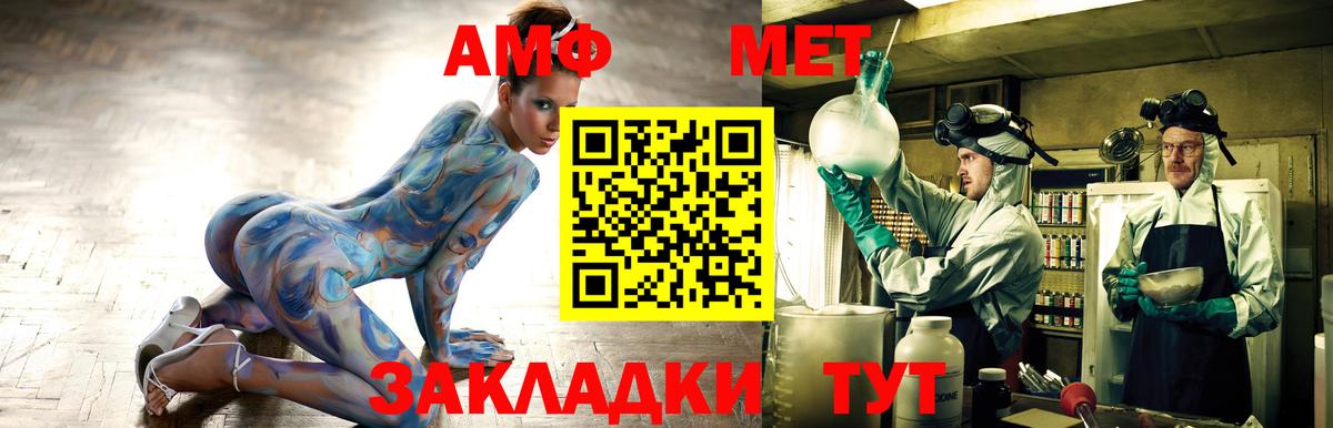 АМФЕТАМИН 97% Углич