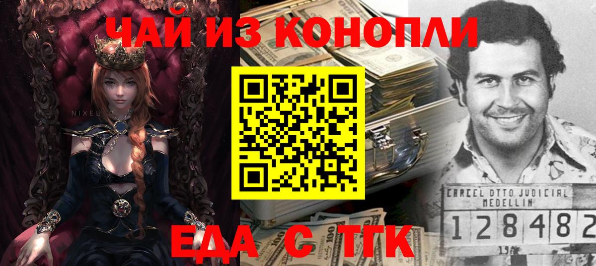 Углич  Canna-Cookies конопля  Вход с VPN 