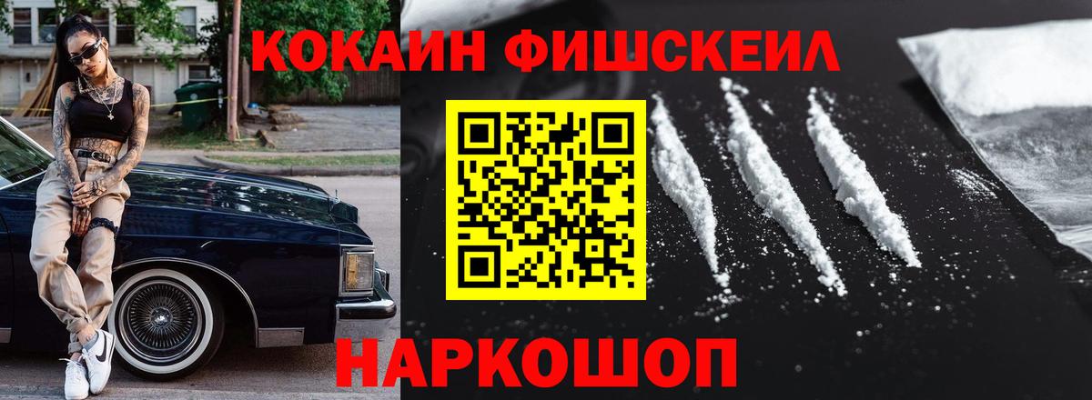 Cocaine  Cocaine 99%  Вход с VPN  Углич 
