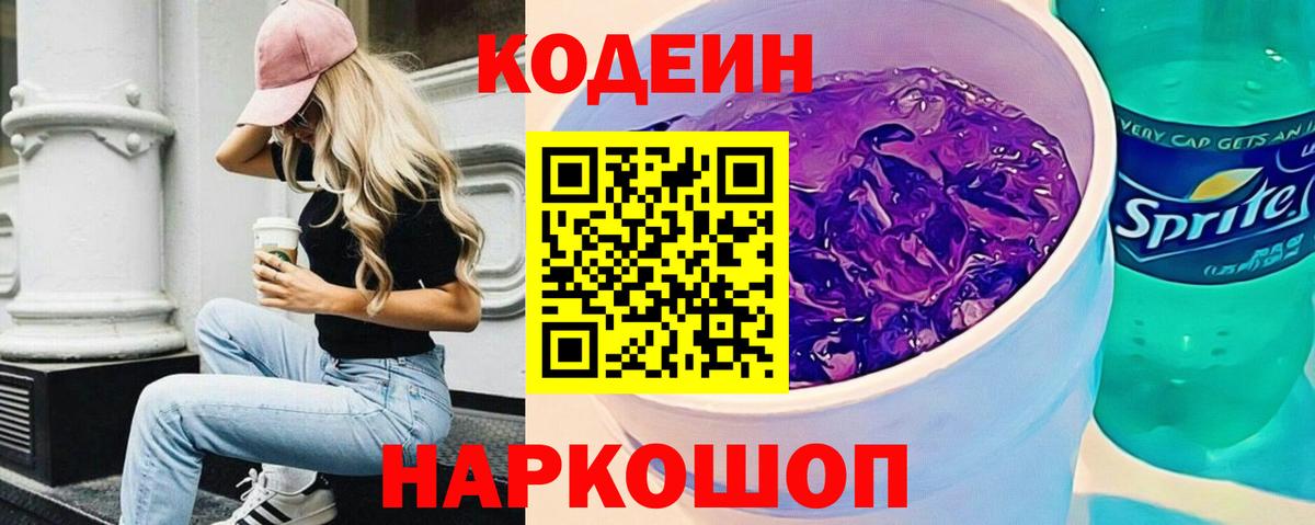 Углич  АМФЕТАМИН кристаллы  Вход с VPN  ГАШИШ  Cocaine  Мефедрон  