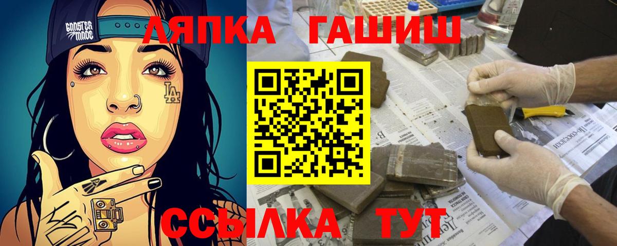ГАШ 40% ТГК Углич