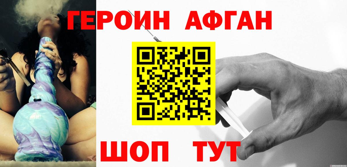 Меф Углич