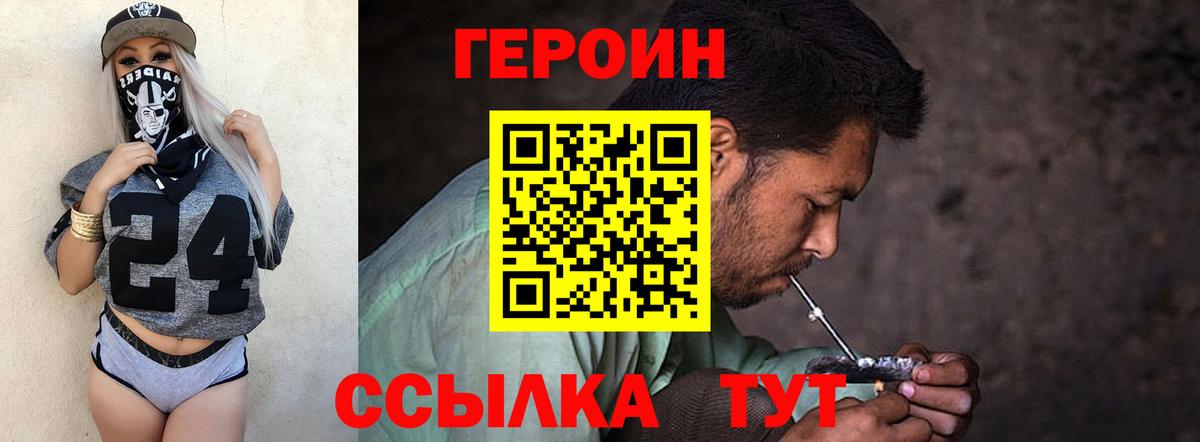 Героин афганец Углич