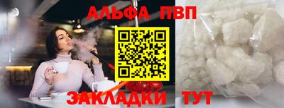 мескалин Новодвинск