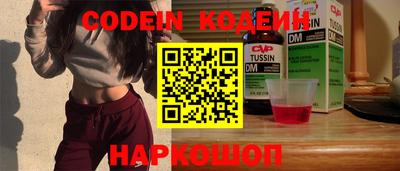 экстази Новозыбков