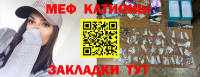 мескалин Новодвинск