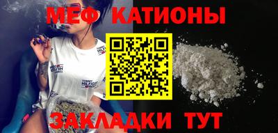 мескалин Новодвинск