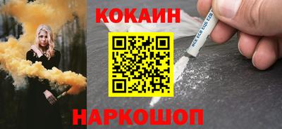 мескалин Новодвинск