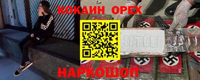 трава Новокубанск