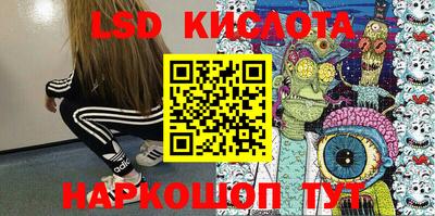 экстази Новозыбков