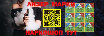 трава Новокубанск