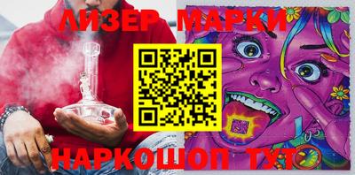 экстази Новозыбков