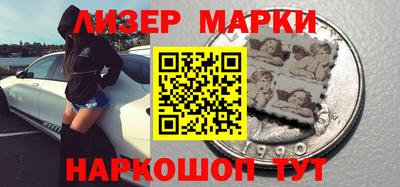 мескалин Новодвинск
