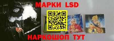 мескалин Новодвинск