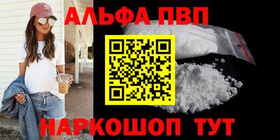 мескалин Новодвинск