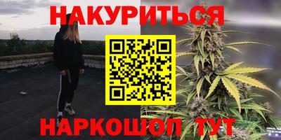 мескалин Новодвинск