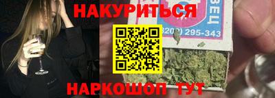 экстази Новозыбков