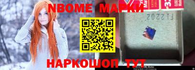 экстази Новозыбков