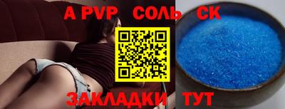 экстази Новозыбков