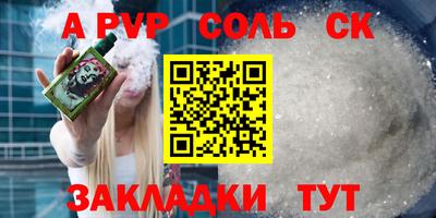 экстази Новозыбков