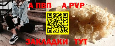 мескалин Новодвинск