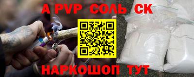 экстази Новозыбков