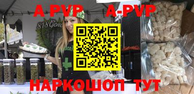 экстази Новозыбков