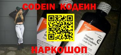 мескалин Новодвинск