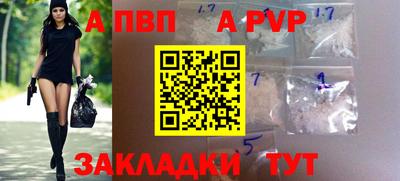 мескалин Новодвинск