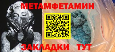 экстази Новозыбков