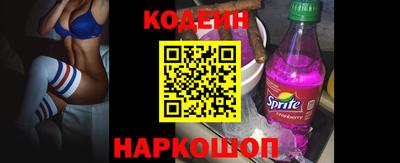 мескалин Новодвинск