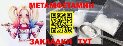 экстази Новозыбков
