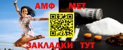 трава Новокубанск