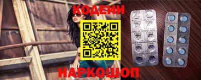 трава Новокубанск