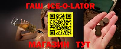 мескалин Новодвинск