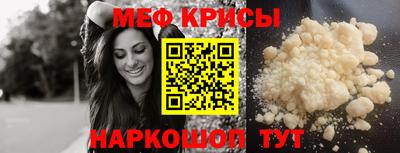 мескалин Новодвинск