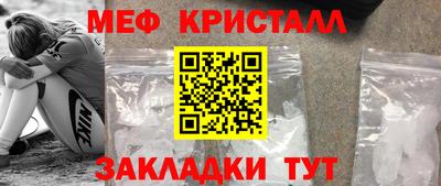 трава Новокубанск
