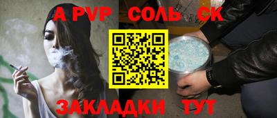 трава Новокубанск