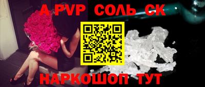 трава Новокубанск