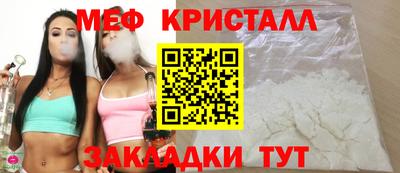 трава Новокубанск