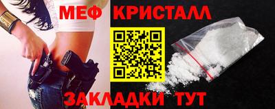экстази Новозыбков