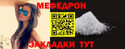 трава Новокубанск