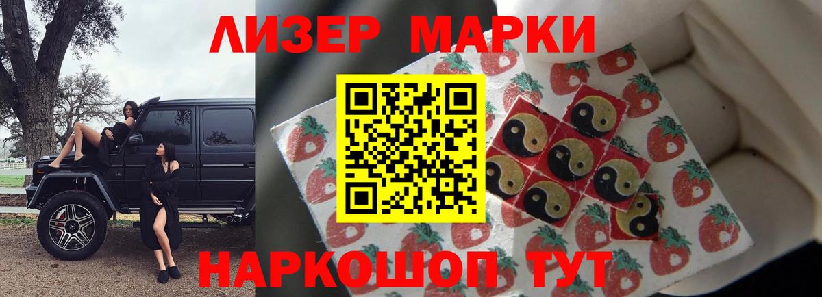 Углич  LSD-25 экстази кислота  Вход с VPN  mega ONION  LSD-25 экстази ecstasy 