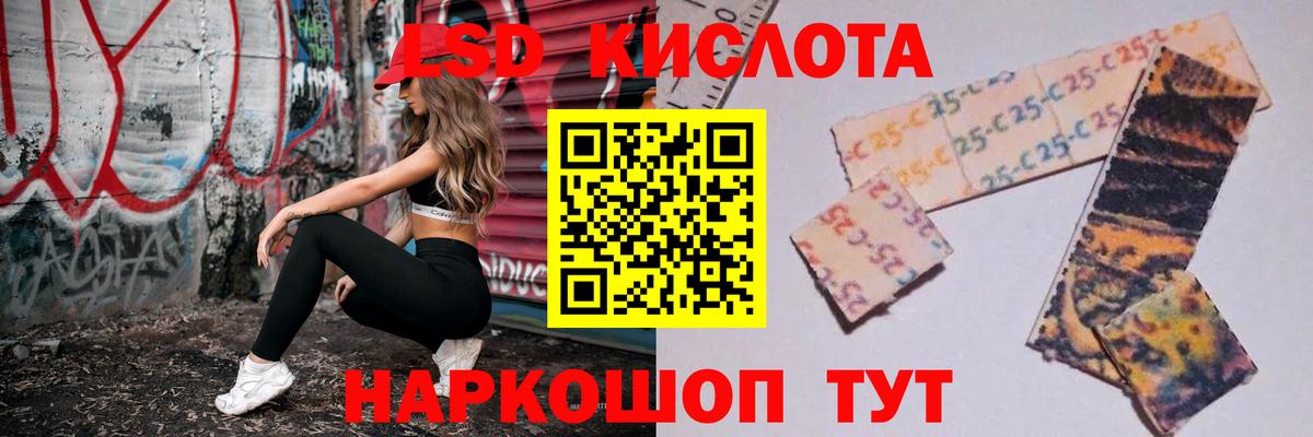 ЛСД экстази ecstasy Углич