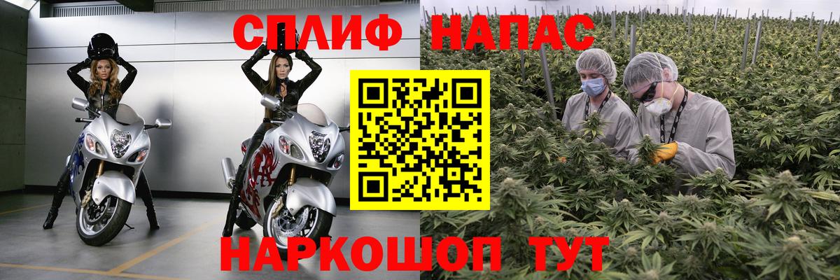 Бошки марихуана планчик  МАРИХУАНА Ganja  МАРИХУАНА конопля  Углич  Вход с VPN 